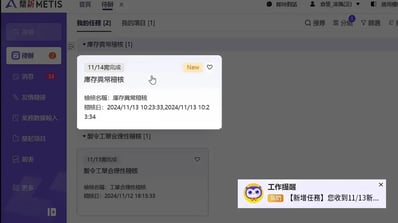 成本檢核2