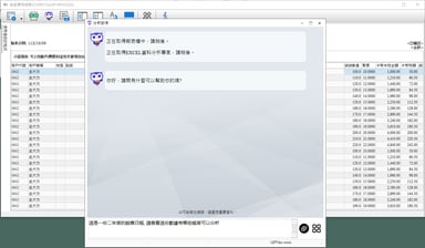 數據分析1